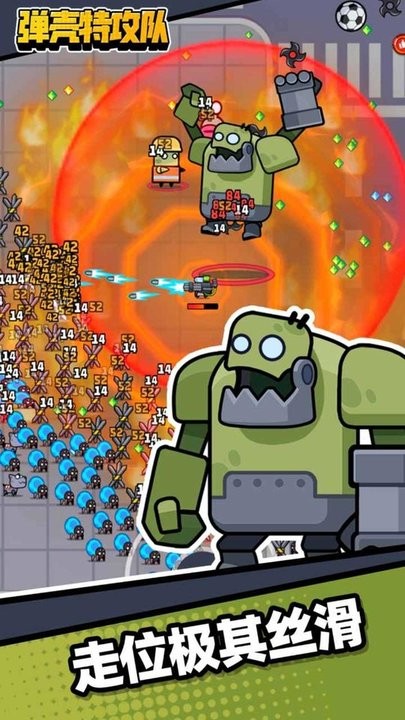 弹壳特攻队最新版下载ios 