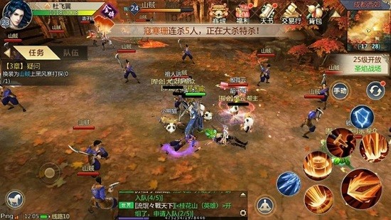 蜀门手游正版