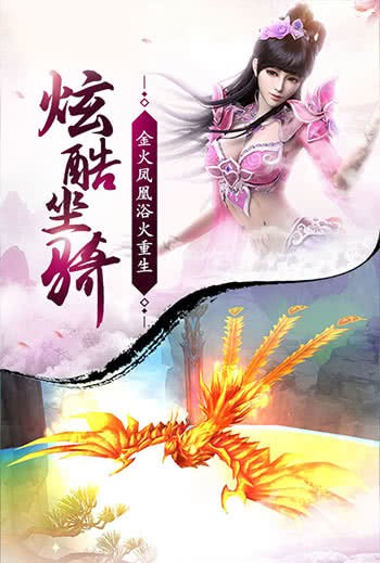蜀门手游私服
