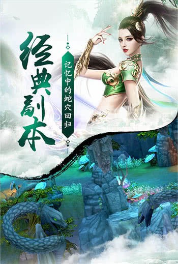 蜀门手游私服
