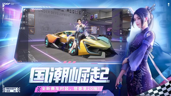 王牌竞速安卓最新版