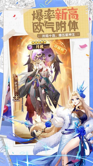 闪烁之光游戏正式版