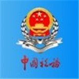 甘肃税务社保缴费