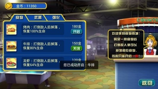 恐龙快打天王版
