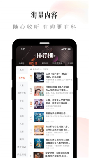 喜马拉雅