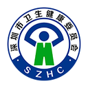 健康深圳挂号平台