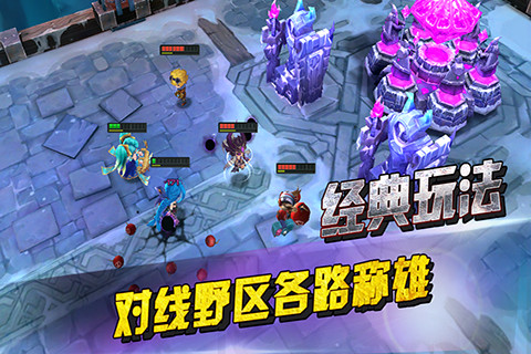 超神战记手游下载