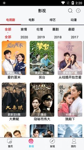 魔力影视手机版