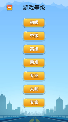 开出停车场免费版
