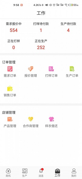 钉单
