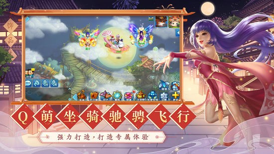 水浒q传安卓版