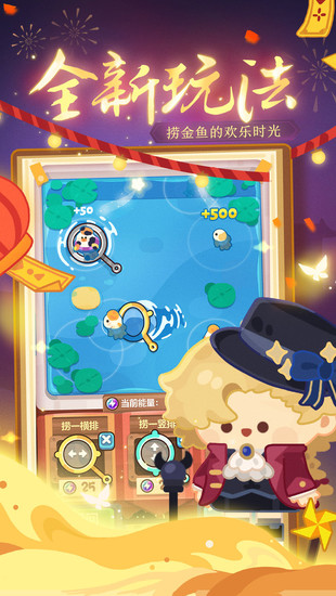 妙奇星球最新版安卓