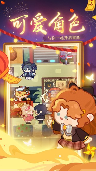 妙奇星球最新版安卓