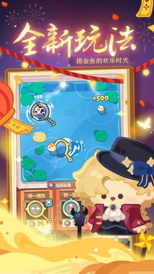 妙奇星球最新版安卓