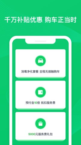 瓜子二手车直卖网二手车市场
