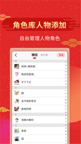 微商做图app