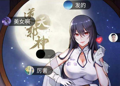 看漫画去广告免费版下载