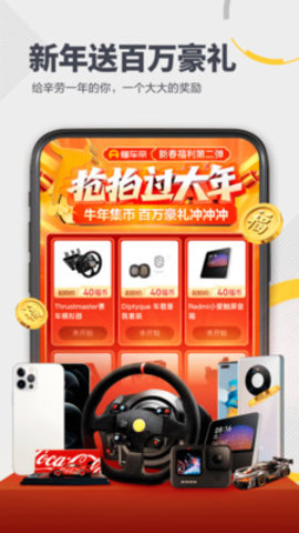 懂车帝app看车真实价