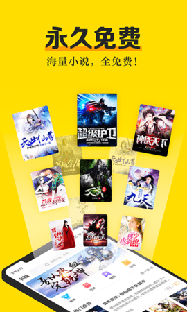 米阅小说免费版下载手机版
