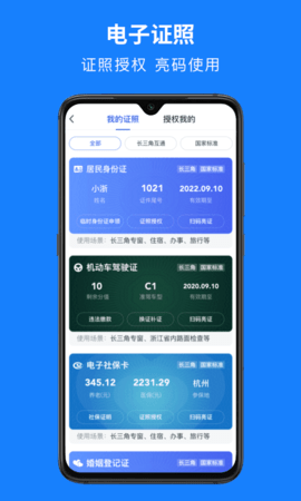 浙里办公积金提取
