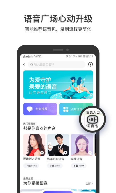 百度地图app下载2023最新安卓版