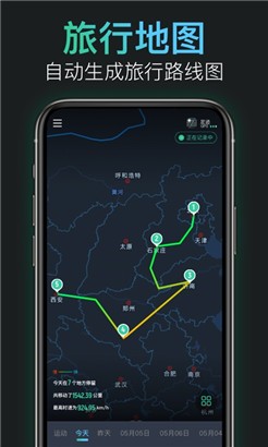 灵敢足迹最新版2023下载安卓版