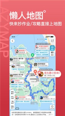十六番无弹窗版下载安装2023版本