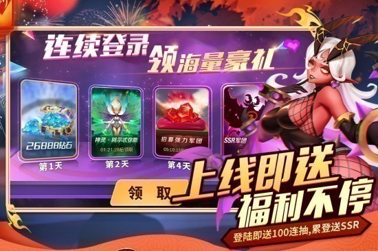 天空之息