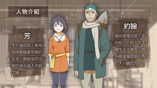 灵魂之桥正版手游下载