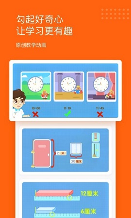 雪球玩数学