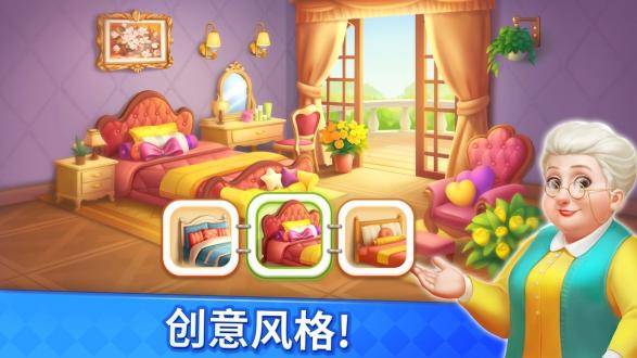 妙趣糖果消中文免费版