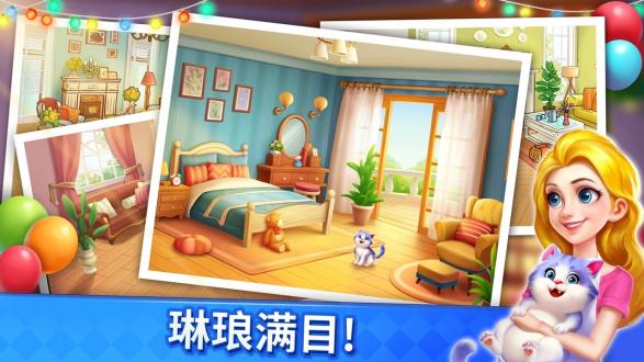 妙趣糖果消中文免费版