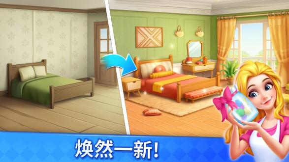妙趣糖果消中文免费版