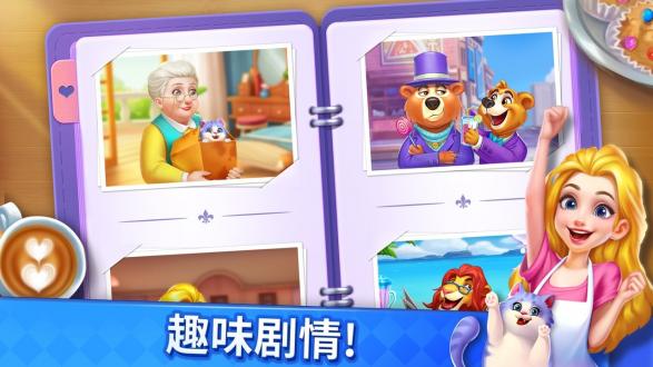 妙趣糖果消中文免费版