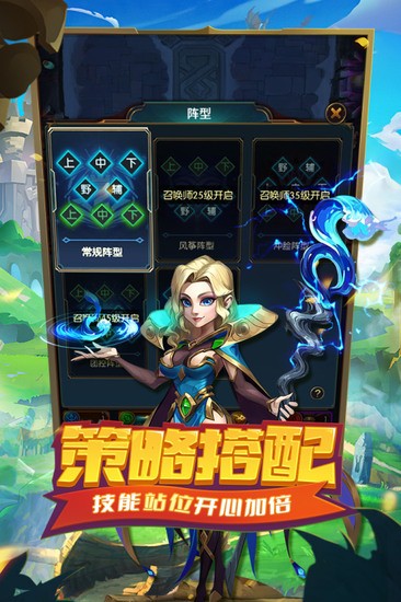 王者大冒险九游版最新版
