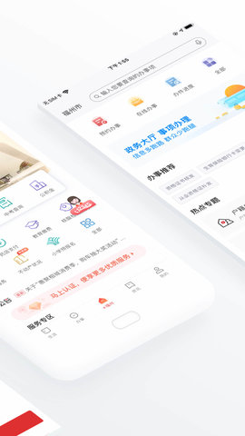 e福州核酸预登记