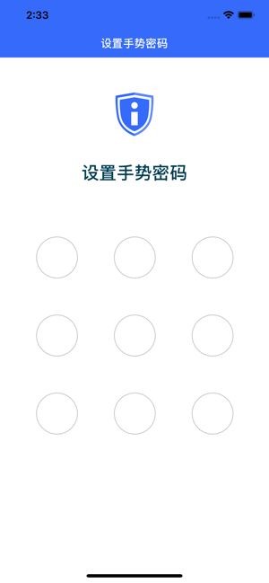 湖北人社app