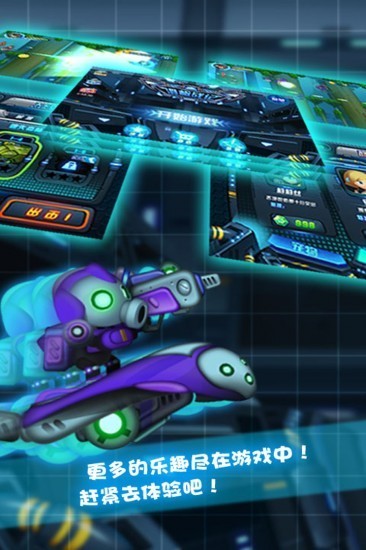 滑板战记手机版