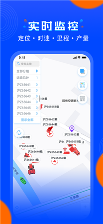 安智连定位器实时版无弹窗V8.0.1下载