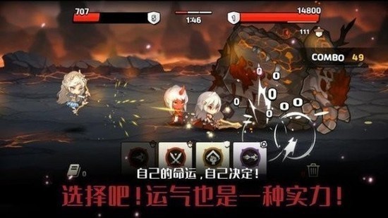 普攻之女神安卓手游修改版