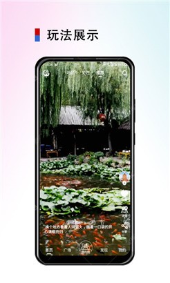 斗蜗旅行安卓版