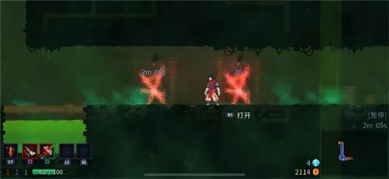 重生细胞永久免费版