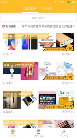 线上抽盲盒app
