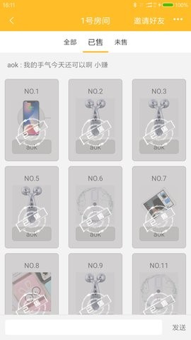 线上抽盲盒app