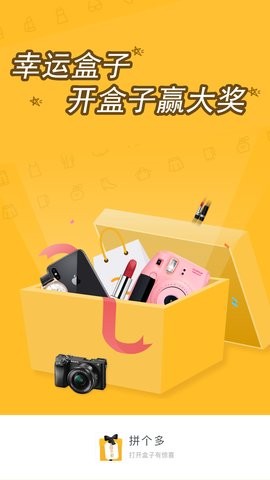 线上抽盲盒app
