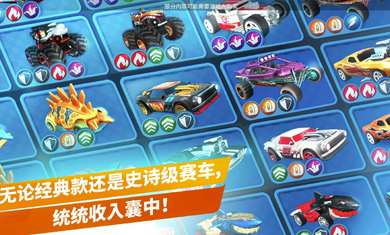 游戏风火轮安卓手机版