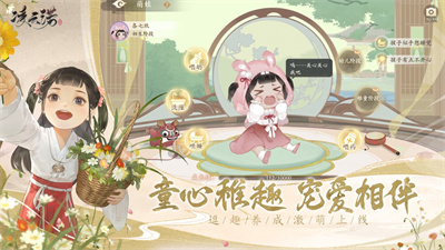 凌云诺最新版手机下载ios版2023