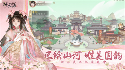 凌云诺最新版手机下载ios版2023