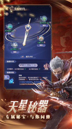 完美世界APP最新版下载ios版