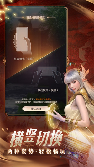 完美世界APP最新版下载ios版